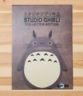 Studio Ghibli Collector Edition (DVD-HD, 24-Movies) Free Delivery