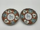 2 Ko-imari Porcelain Plates with Gold brocade And Central Kylin, Edo