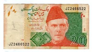 New ListingBanknote Pakistan 20 Rupees 2018 P55l