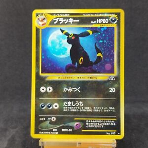 Umbreon No197 Neo Discovery Set Japanese Holo USED Pokemon Card TCG