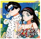 From JAPAN City pop Love  Long Vacation Japanese City Pop CD for Drive