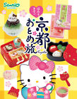 Re-Ment Miniature Sanrio Hello Kitty Trip to Japan Kyoto Home Full Set Rement