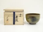 6860665: JAPANESE TEA CEREMONY / TEA BOWL CHAWAN / TANBA WARE