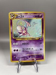 Pokémon TCG Espeon Neo Discovery Holo Unlimited Rare #196 Japanese MP