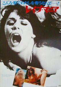 RAPE MANIAC Japanese B2 movie poster SEXPLOITATION AMBER LYNN 1981 NM