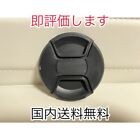 [Brand NEW] Camera lens cap Ships to Japan only