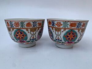 New ListingPair Of Antique Chinese Famille Rose Porcelain China Tea Cups Mark