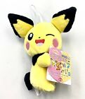 Banpresto Pokemon Anime Game Mascot Charm Cute Plush Toy Doll Pichu BP39780