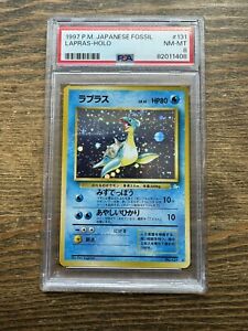 Lapras Holo Rare #131 - Pokemon Card Japanese 1997 Fossil - PSA 8