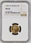NGC MS 66 | 1902 Russia 5 Rouble Ruble Gold Coin | Better Date Low Mintage