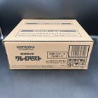 SV2D Clay Burst Sealed Case ( 12 booster box)  Japanese Pokémon Card