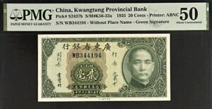 New ListingChina 20 Cents Pick# S2437b 1935 PMG 50 AU Banknote