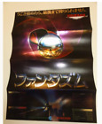PHANTASM japan movie Original Poster press 1979 Don Coscarelli