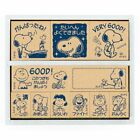 Snoopy Japanese Wooden Rubber Stamp Set SDH-043 japan