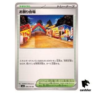 Festival Grounds 099/101 U SV6 Mask of Change Pokemon Card Japanese