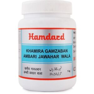 Hamdard Khamira Gawzaban Ambari Jawahar Wala 1Kg Pack Free Shipping