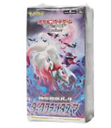 Pokémon TCG Dark Phantasma Booster Box Factory Sealed Shrink Japanese