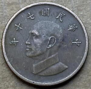 1981 Taiwan China Republic 1 New Dollar Coin  1st Year Issue      #X91