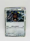 Pokemon Eevee Poncho Umbreon Holo Fan Art/Gift/Display Card