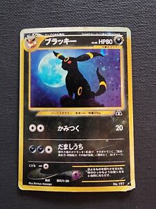 Umbreon Japanese Holo Rare Neo 2 Discovery 197 Pokémon WOTC 2000 HP See Photos