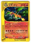Charizard 103/128 Holo 1st Edition Expedition 2001 Japanese Pokemon Card LP