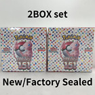SALE Pokemon 151 Booster Box SEALED SV2A 2023 2BOX set Japanese Scarlet & Violet