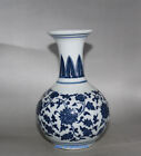 New ListingVintage Chinese Blue and white porcelain hand-painting flower Vase  21343