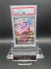 PSA10 Espeon VMAX 189/S-P Alt Art Eevee Heroes Japanese Pokemon Card