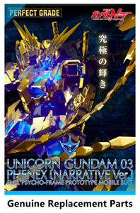 P-Bandai PG RX-0 Unicorn Gundam 03 Phenex Narrative Ver Genuine Replacement Part