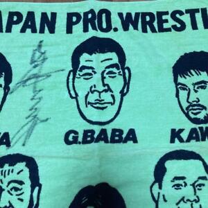 All Japan Pro-Wrestling Giant Baba Autographed Bath Towel Rare Item Collection