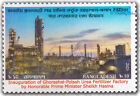 Bangladesh 2023 Inauguration of Ghorashal-Polash Urea Fertilize,Plant, MNH (**)