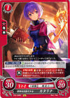 Fire Emblem 0 Cipher B15-006N New Mystery of the Emblem Trading Card Katarina