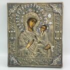 Antique Russian Orthodox Icon, Late 19th Century