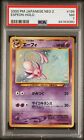 Pokemon 2000 Japanese Neo 2 Discovery 196 - Espeon Holo Rare - PSA 7 Near Mint