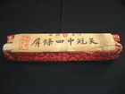 Old Chinese Antique painting scroll four-piece screen  by Wu Guanzhong 吴冠中