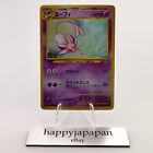Pokemon Cards Espeon No.196 Holo Neo Discovery 2000 Old Back Poor Japanese G211