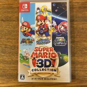 EXCELLENT Nintendo Switch Super Mario 3D Collection All Stars 64 Sunshine Galaxy