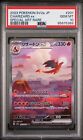 PSA 10 GEM MINT Charizard ex 201/165 Special Art Rare Pokemon Card 151 Japanese
