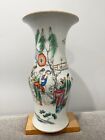 Antique Chinese Porcelain Baluster Vase w/ Women & Calligraphy Decoration