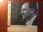 Ivan Petrov Vinyl LP Arias And Scenes For The Operas Melodiya USSR