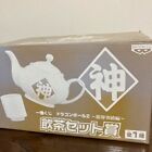Ichiban Kuji Dragon Ball Z Limit Breakthrough Teapot Teacup Set Prize Japan