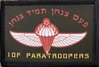 IDF Paratroopers Israel Morale Patch Tactical Military Army Badge Hook