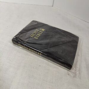 NEW Vtg The Holy Bible King James Version Old & New Testaments Black Small Print