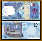 Qatar 10 Riyals, 2022 P-New Fifa World Cup Lusail Stadium Flag Banknote Unc