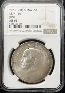 Yr. 23 (1934) China Silver Junk $1 Dollar Coin NGC Mint State 62 L&M 110
