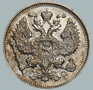 1914 Russian  Coin Silver Ag Coinage Rare  Nicholas II 20 Kopeks Y#22a #RI878