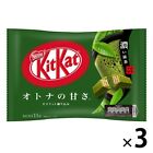 Nestles Japanese KitKat Adult sweet Dark matcha green tea 3 bags New