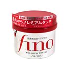 Shiseido FINO Premium Touch Penetrating Hair Essence Mask 230g - Made in Japan