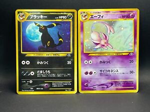 Espeon Umbreon 2set No.196 197 Neo 2 Discovery 2000 Pokemon cards Japanese B462