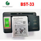 Sony BST-33 battery + Universal LCD charger for Ericsson K800 I SATIO U1 W880I